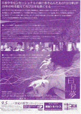 去有风的地方