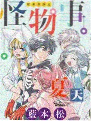 五十公里桃花坞