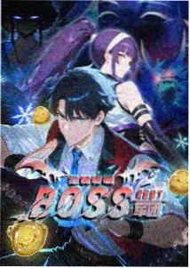 0855影视 鬼灭之刃·无限城 高清在线